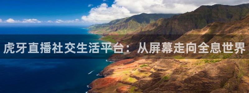 说球帝免费直播